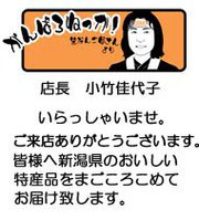 fb odake