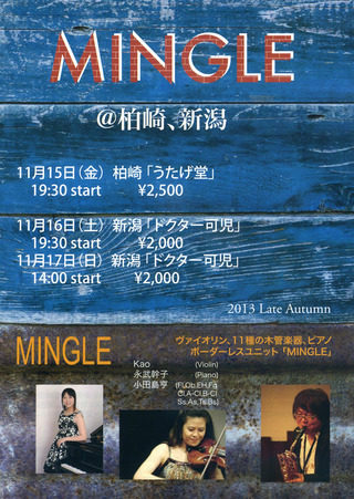 mingle1