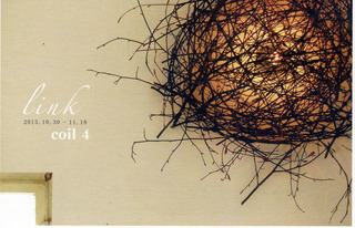 coil1