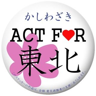 ステッカー