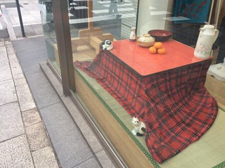 kotatsu