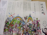 06ee7754.jpg