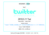 twitter