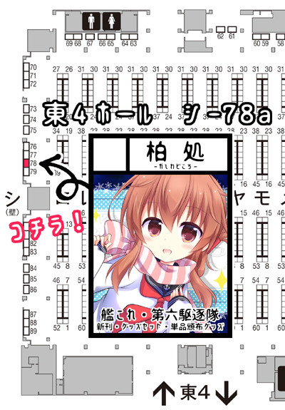 マップ