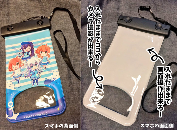 ノベルティ写真見本まとめ