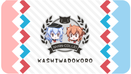 バッテリー裏みほん