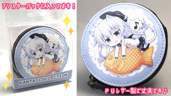 コインケース写真2