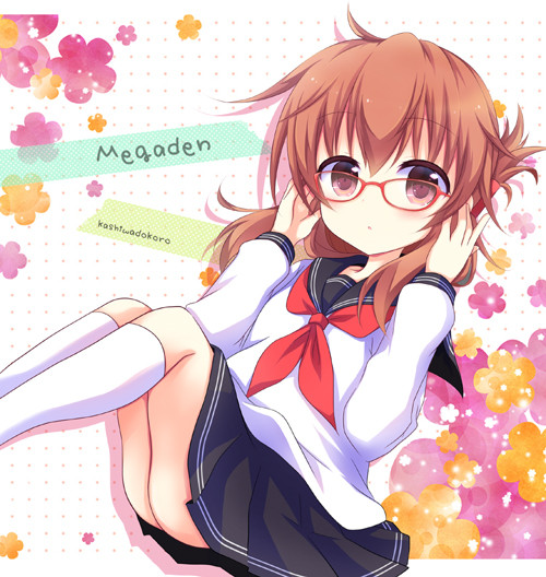 megane
