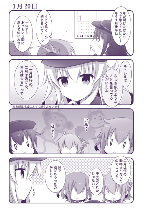 honbun