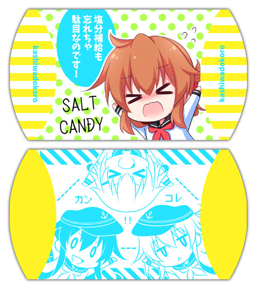 sio_mihon
