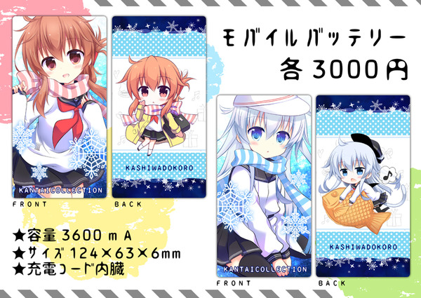 C93おしな2