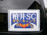 s-170804 (1)