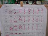 DSC00203_R
