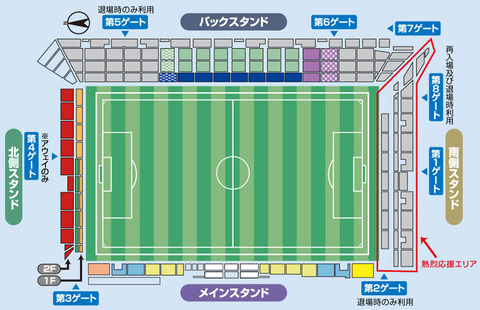 2015img_stadium_2