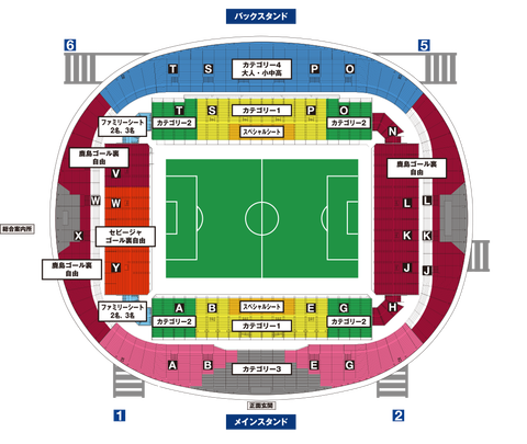 stadium_kashima