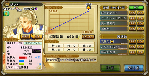 グレイ