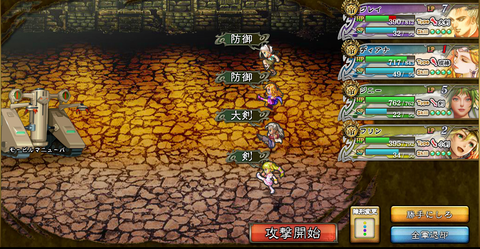 ⑤改2