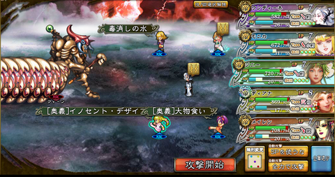バトル1マヒ
