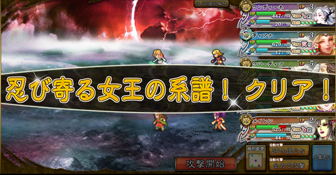 クリア