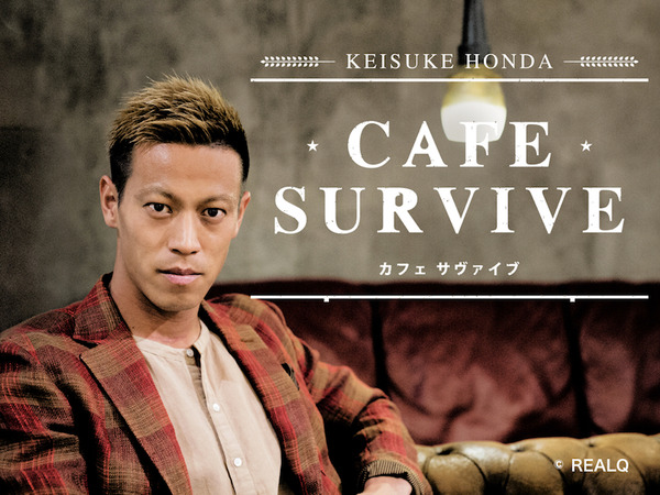 Cafe-Survive