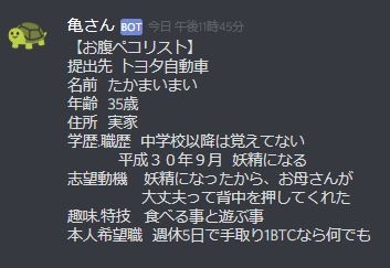 キャプチャ