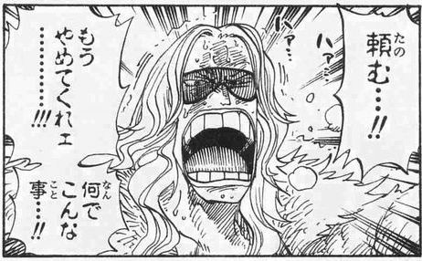 tomete