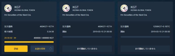 キャプチャ