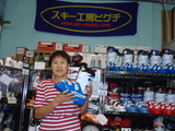 f3a3d760.JPG