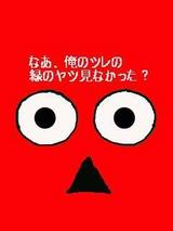 むっく