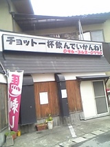 うろこ