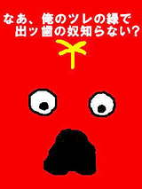 むっく