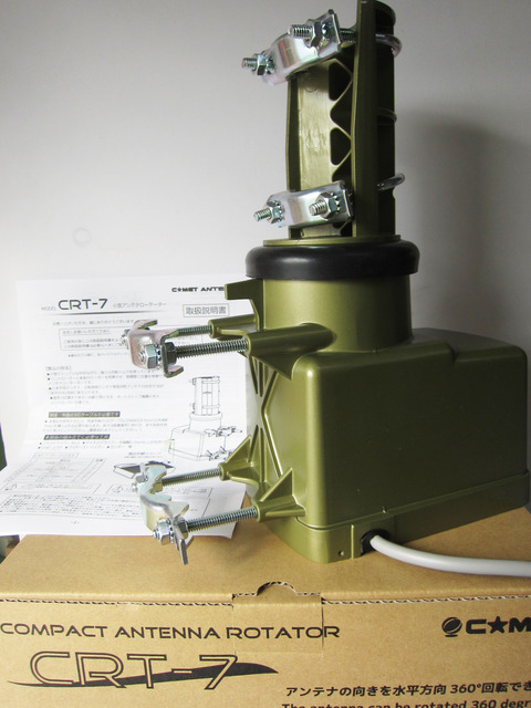 新製品情報】コメット(株) CRT-7 小型ローテーター入荷しました 新製品情報】コメット(株) CRT-7 小型ローテーター入荷しました
