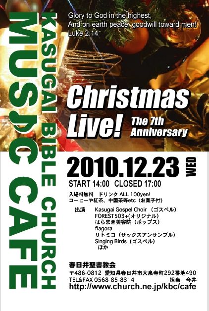 20101223
