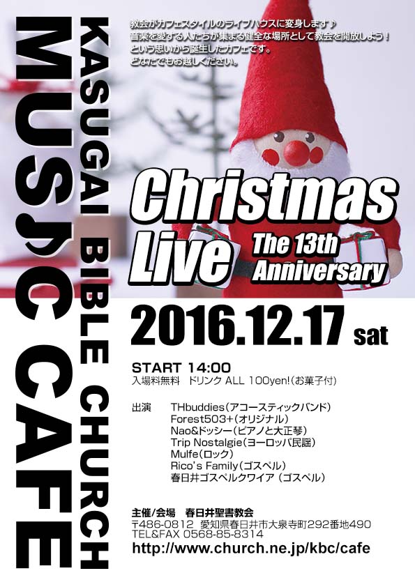 20161217_2