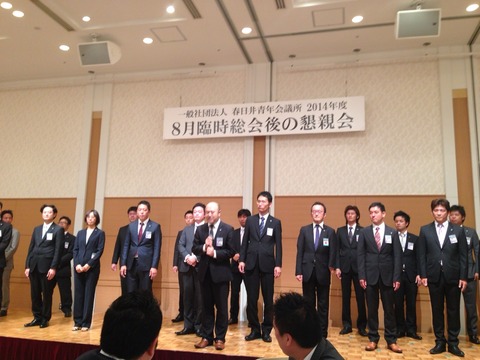 2014-08-26-20-53-38