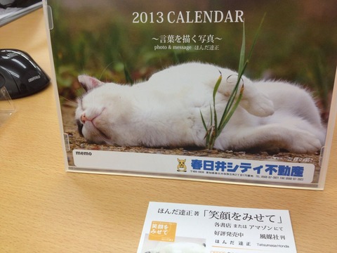 ¼Ì¿¿ 2012-12-18 17 30 38