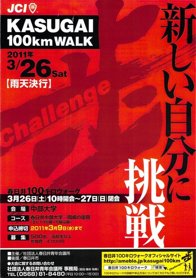 2011ǯ02·î06Æü12»þ56ʬ15ÉÃ