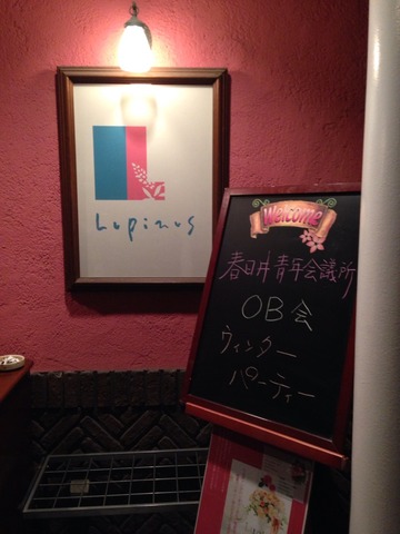 2014-11-07-20-46-32
