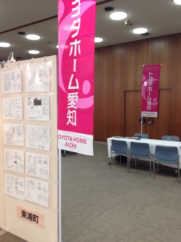 2014-11-02-12-42-20