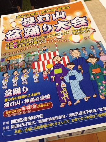 2014-07-26-09-28-37