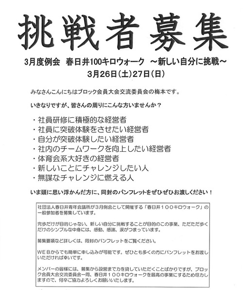 2011ǯ02·î06Æü12»þ51ʬ59ÉÃ