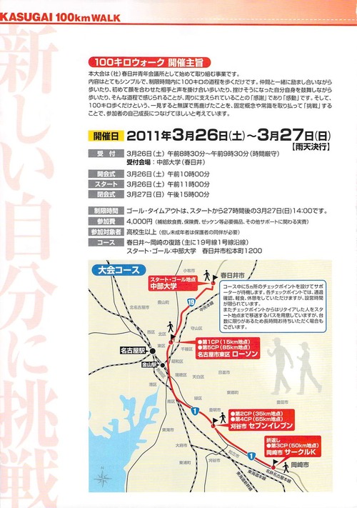 2011ǯ02·î06Æü12»þ55ʬ54ÉÃ