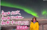 travel_04