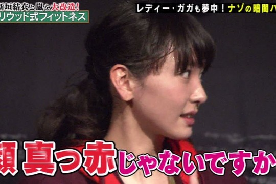 arashiya_gakky_ex_001_06