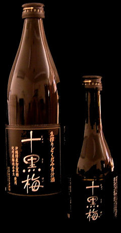 jukkokubai-w-240