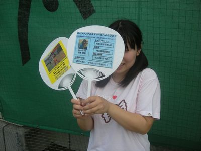 うちわ