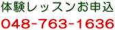 header_trial