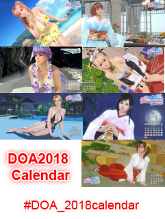 2018calendar
