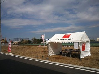 564159_461354307240605_220695094_n