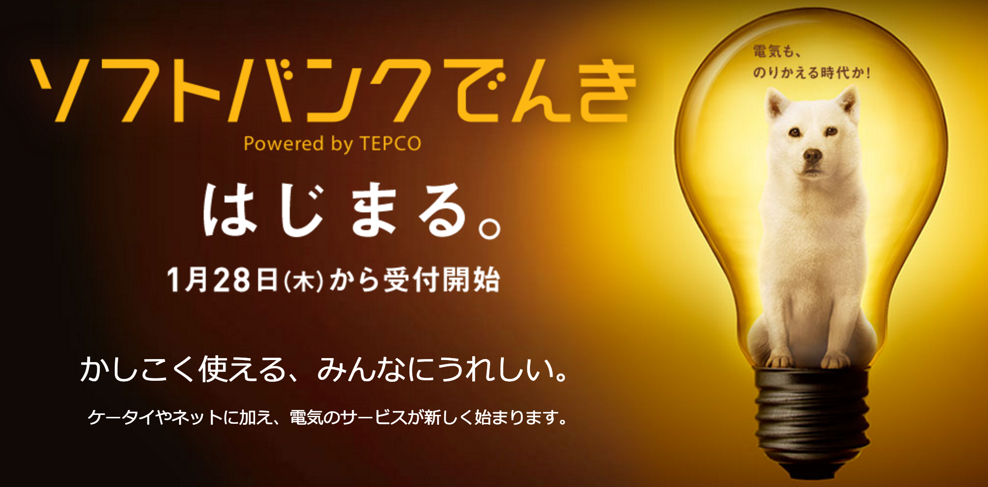 ソフトバンク、日本シリーズ4連覇達成 突如話題となった「伝説の33−4」とは ニュースサイトしらべぇ